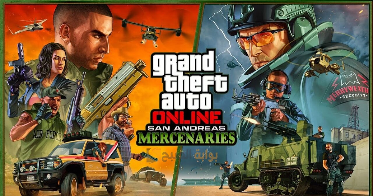 نزلها الآن وعيش الخيال.. طريقة تحميل لعبة جراند ثفت أوتو 5 grand theft auto