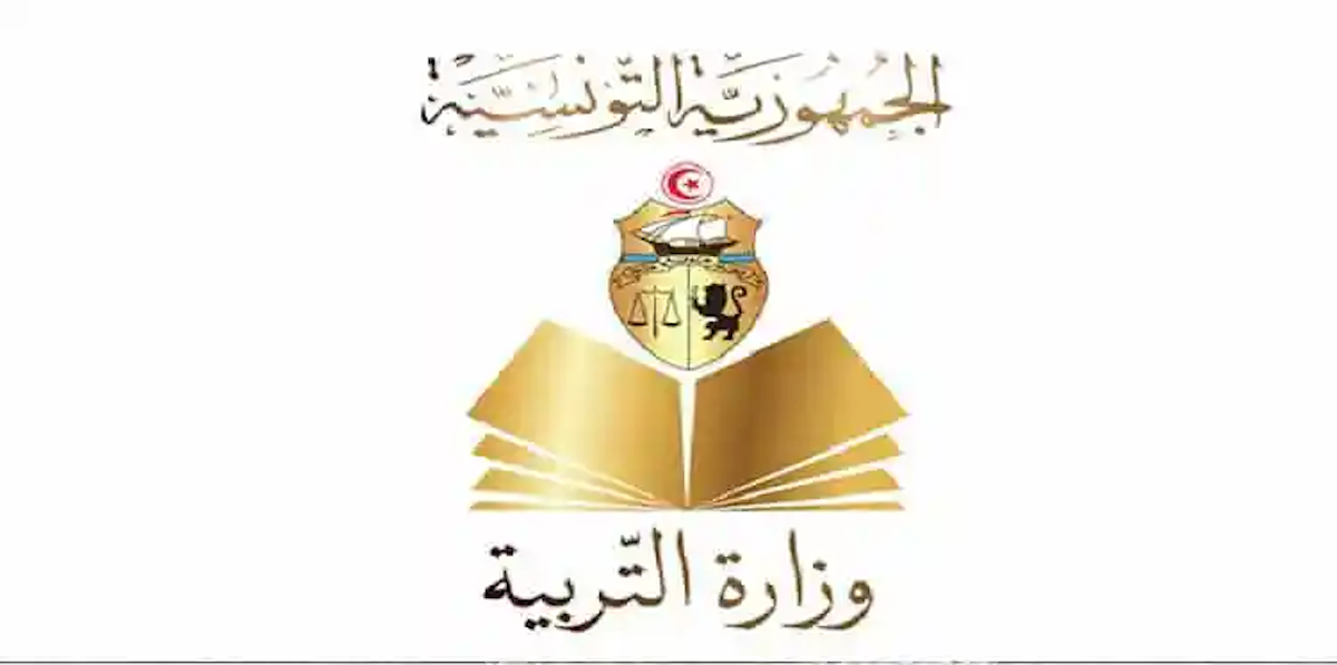 نتائج المناظرات الداخلية بالملفات لترقية الأساتذة