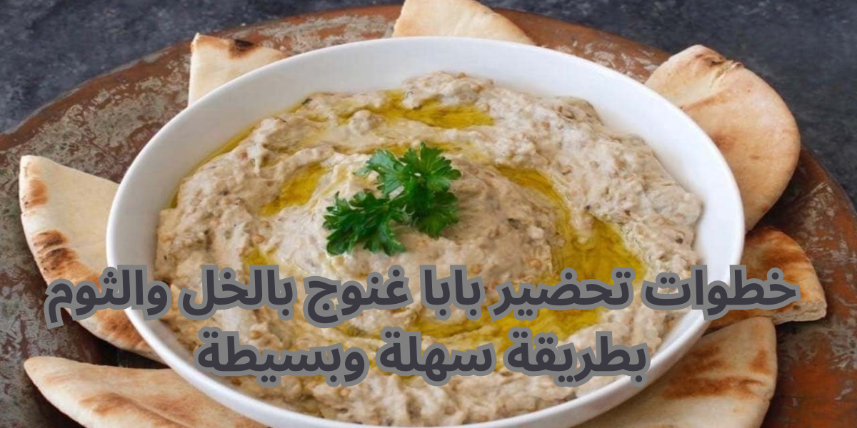نص فقرتك 2024 02 02T214906.213