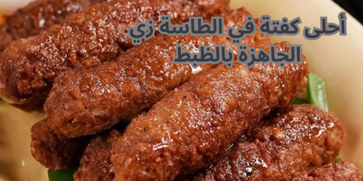 نص فقرتك 2024 02 02T220319.266