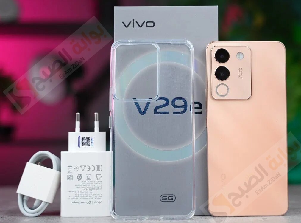 هاتف Vivo V29e الجديد افضل أداء للشبكة ومميزات رائعة