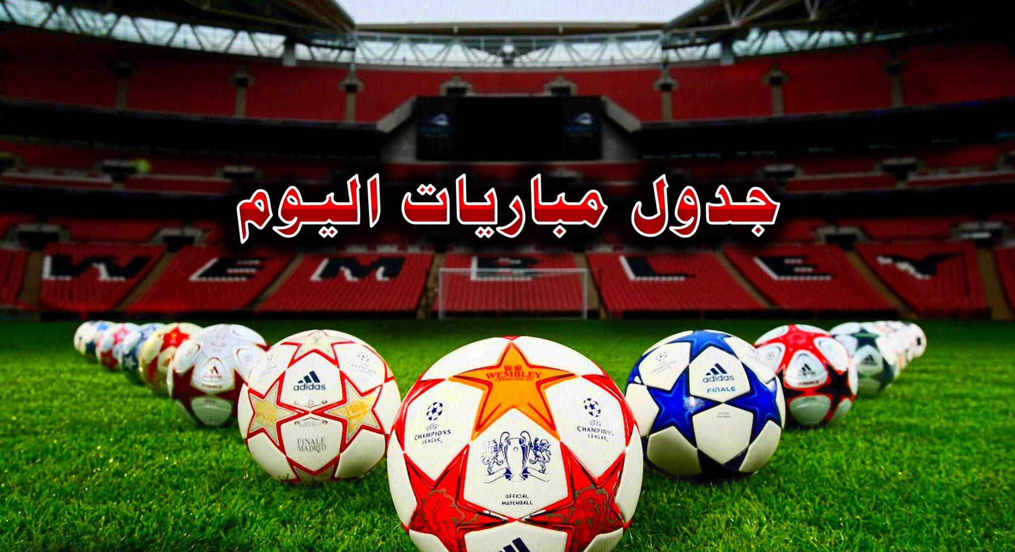 هاى
