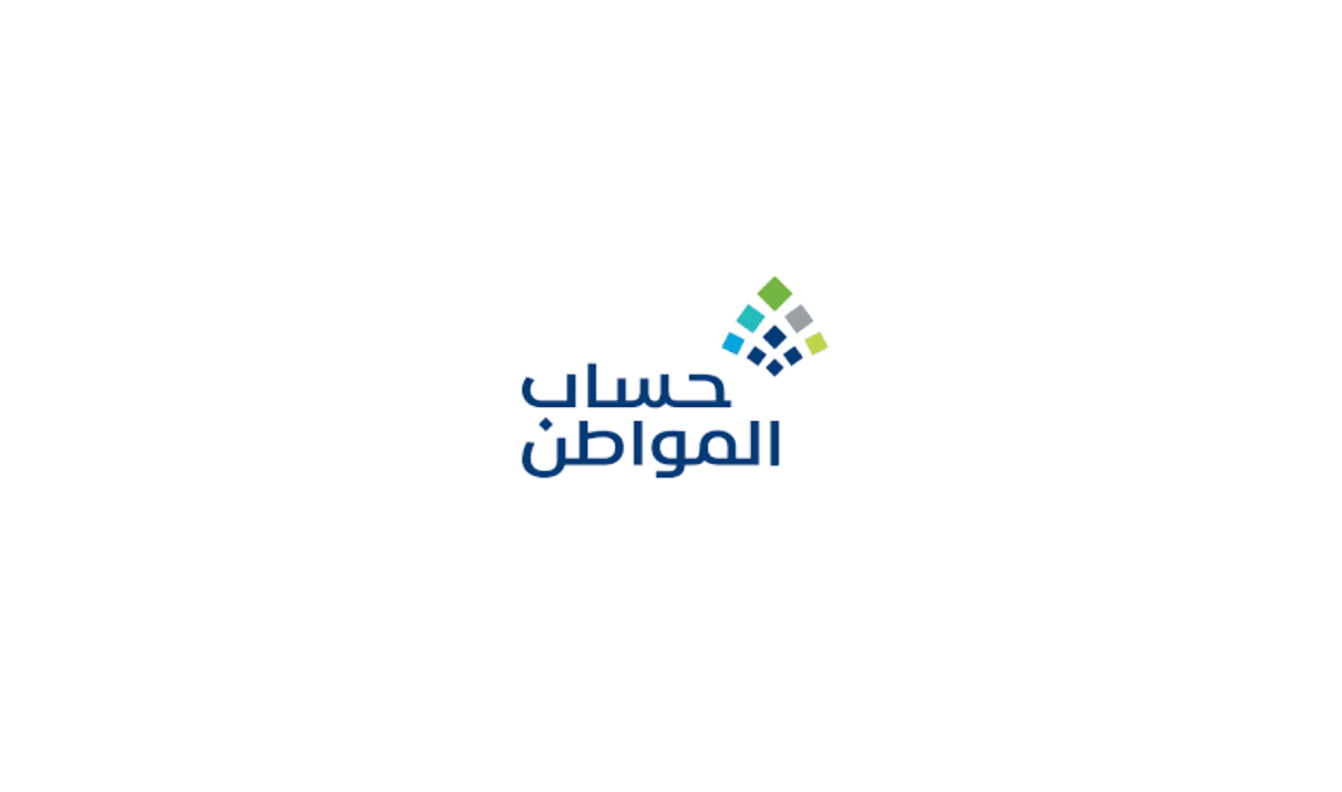 هل السجل التجاري يؤثر على حساب المواطن 1445