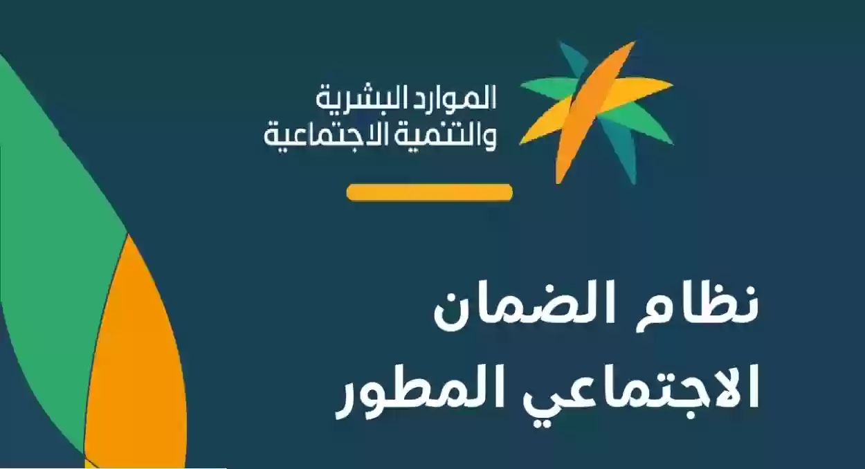 هل تؤثر العمالة المنزلية على استحقاق الضمان