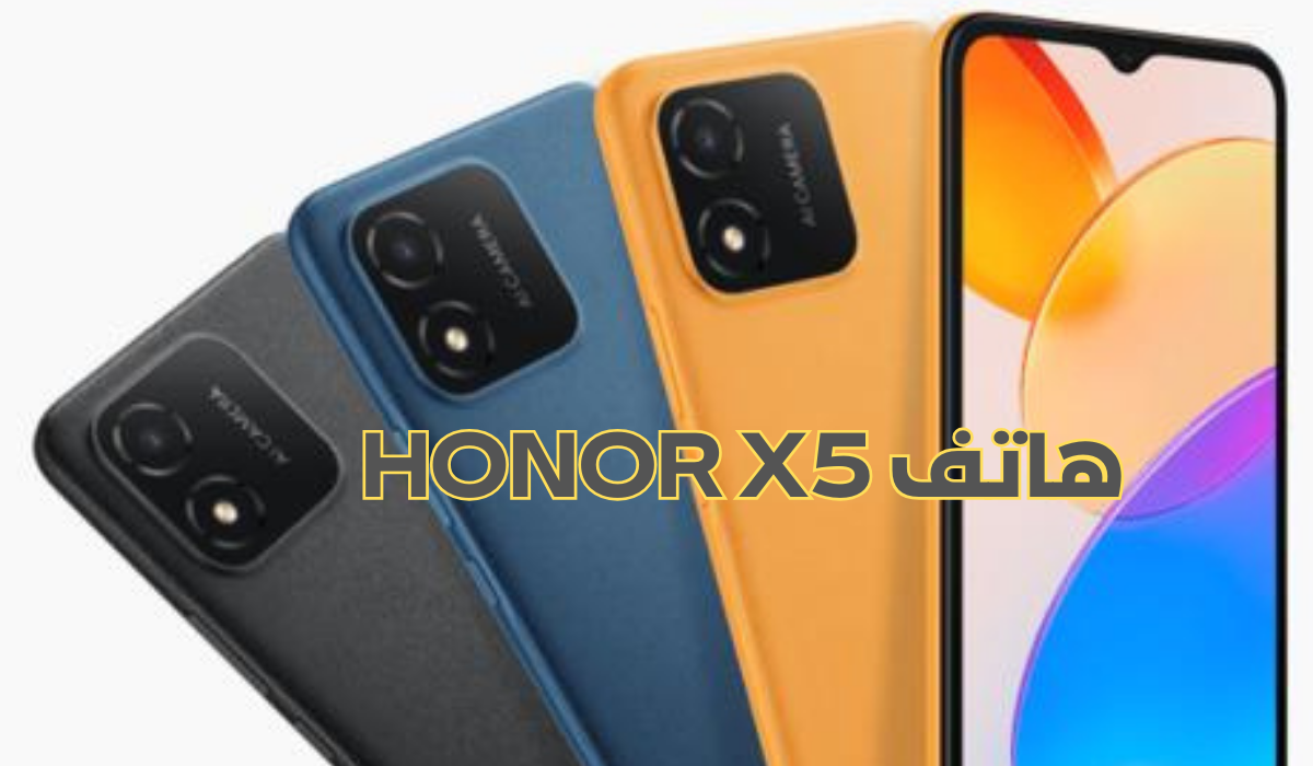 مواصفات ومميزات هاتف Honor x5