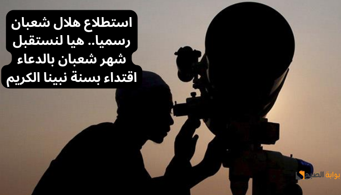دعاء شعر شعبان