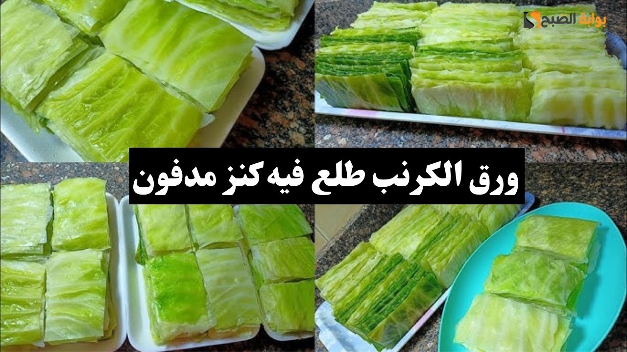 ورق الكرنب