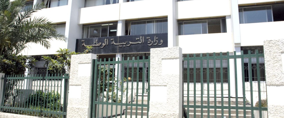 عطلة الربيع 2024 الجزائر