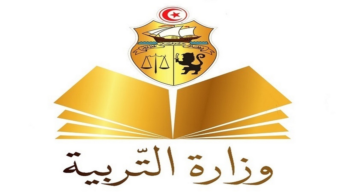 رابط الاستعلام عن نتائج ترقيات الأساتذة 2024 في تونس