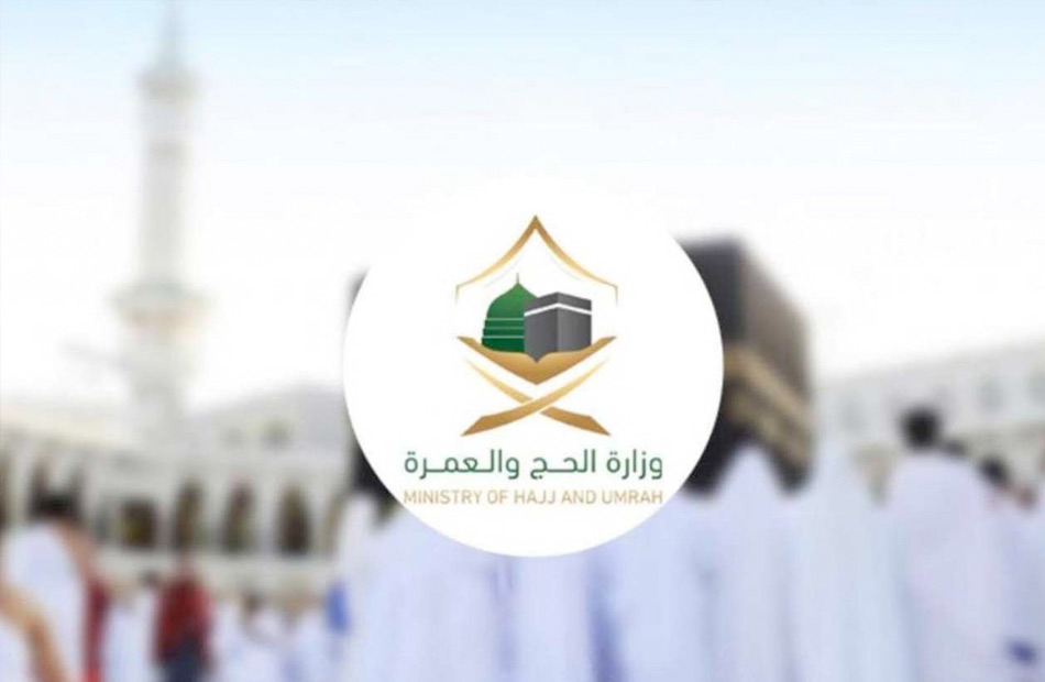 أسعار باقات الحج 1445 وطرق الدفع الفوري والتقسيط