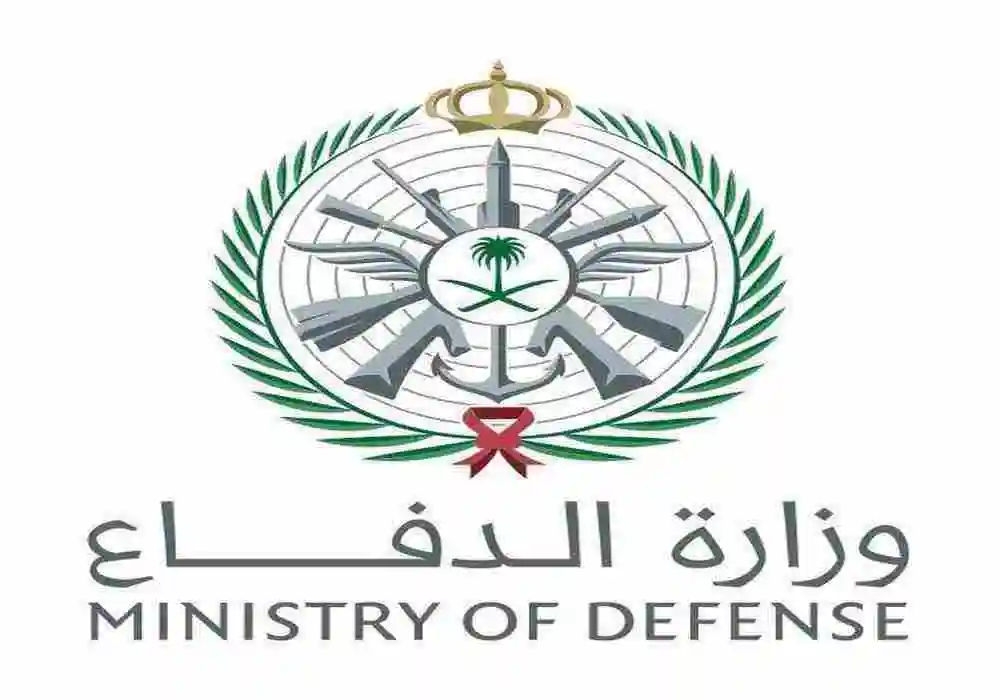 وزارة الدفاع وظائف تعليميه