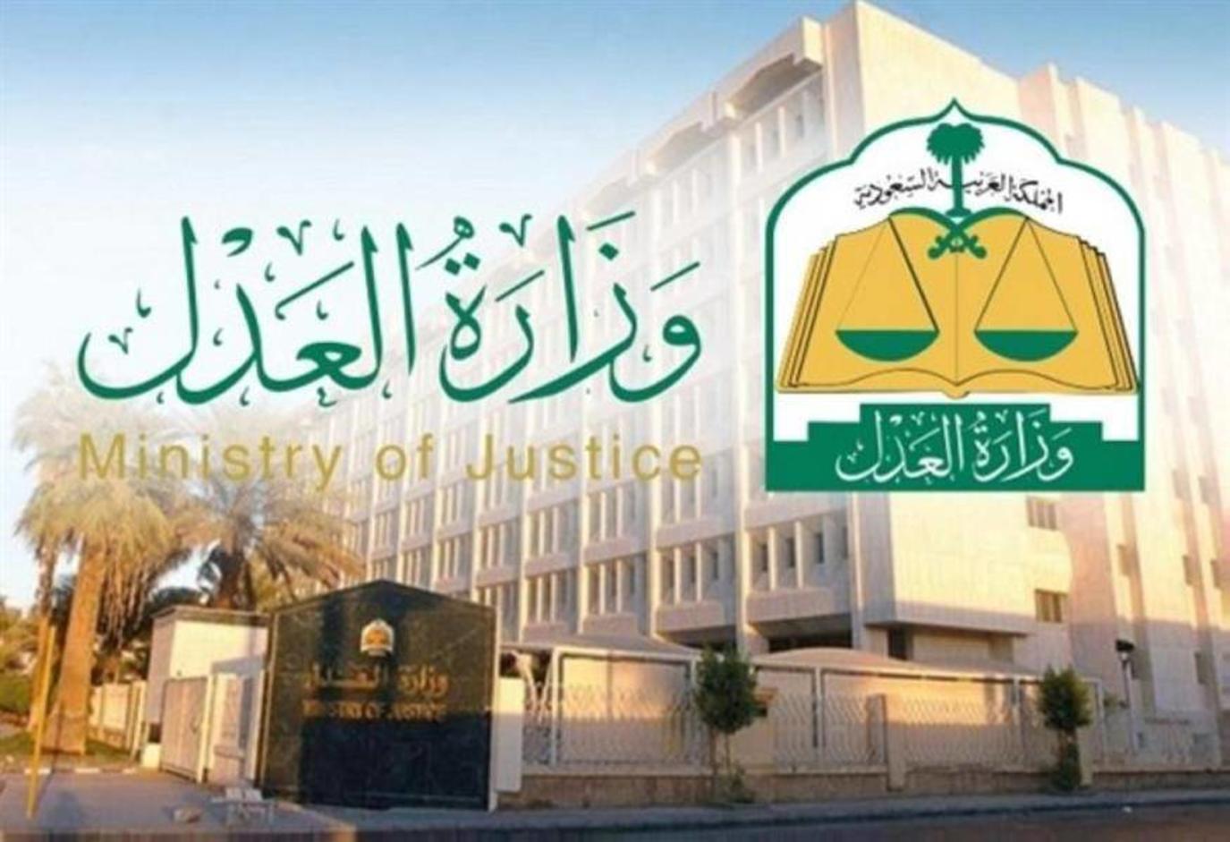 أسباب إيقاف الخدمات في السعودية 1445 والاستثناءات