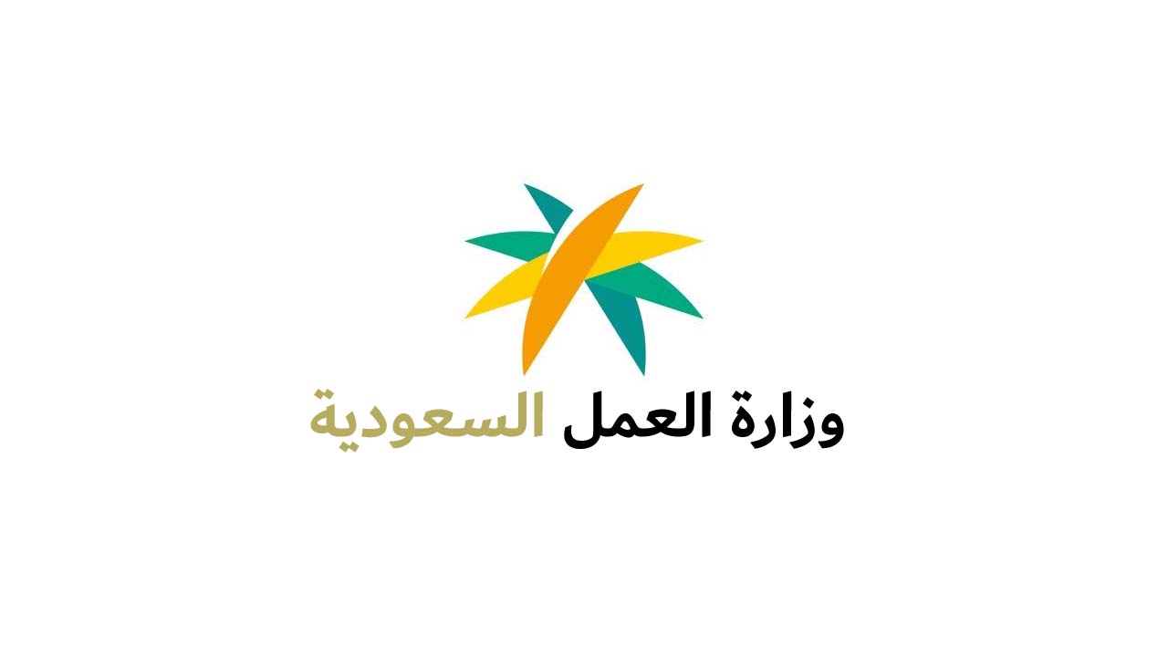 الاستعلام عن نقل كفالة