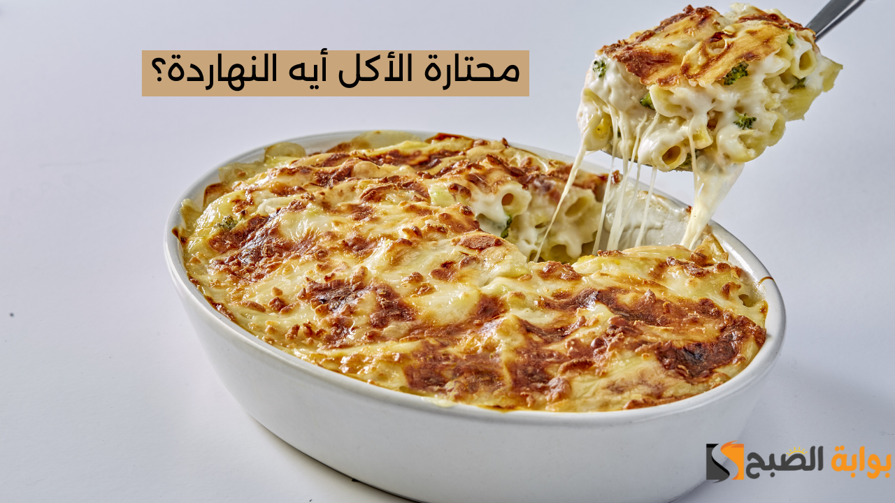وصفات أكل بدون لحوم