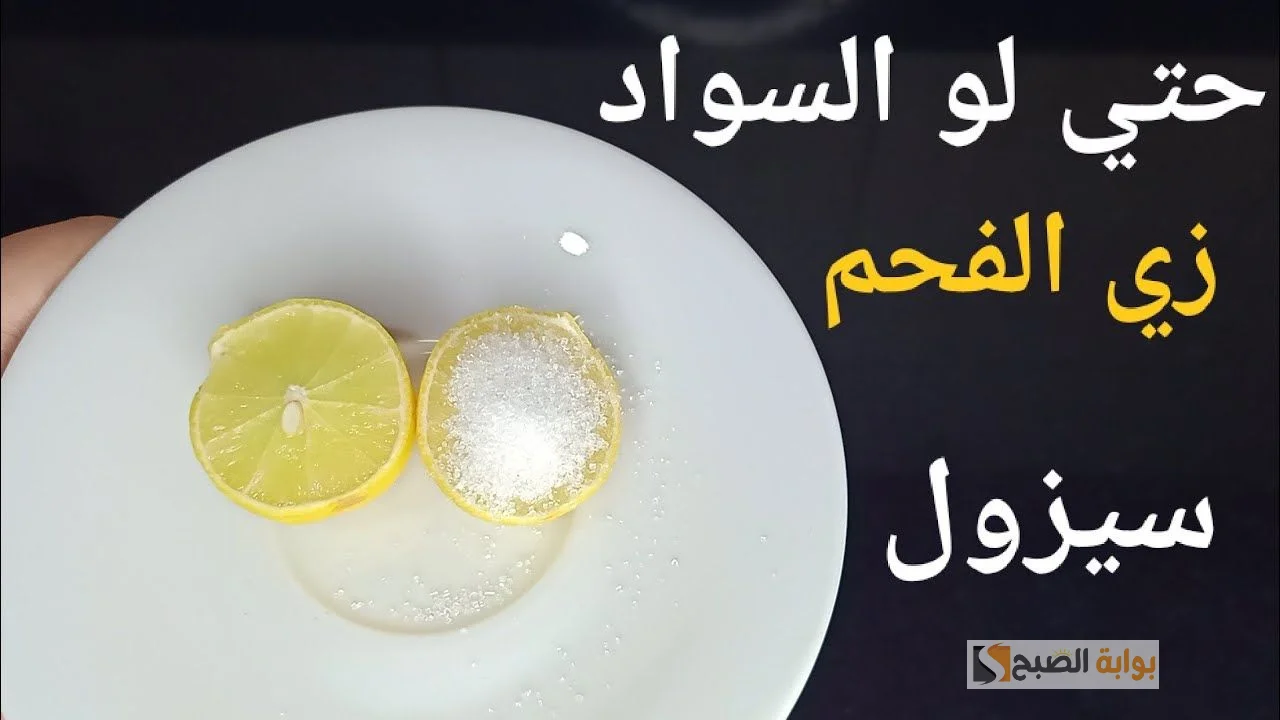 وصفة الزبادي وعصير الليمون