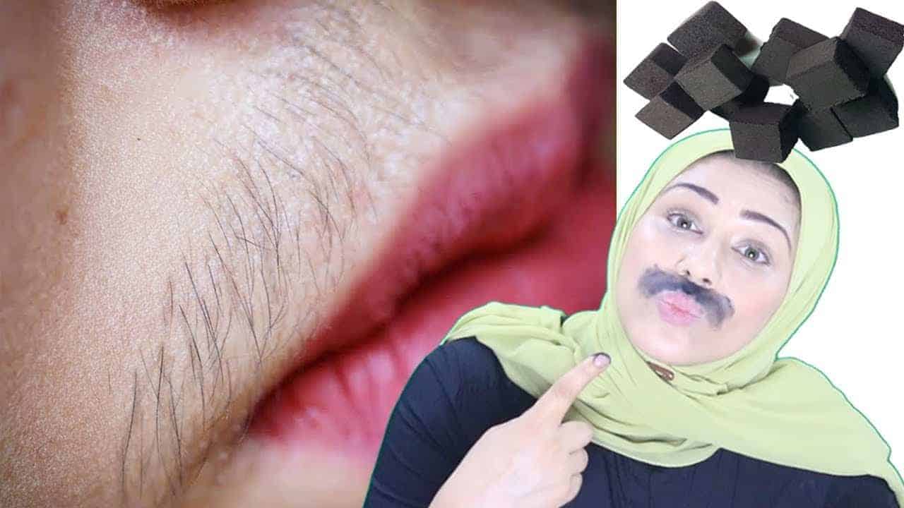 وصفة الفحم لإزالة شعر العانة 1
