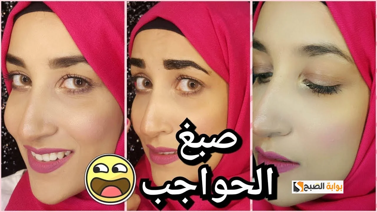 وصفة القهوة لصبغ الحواجب