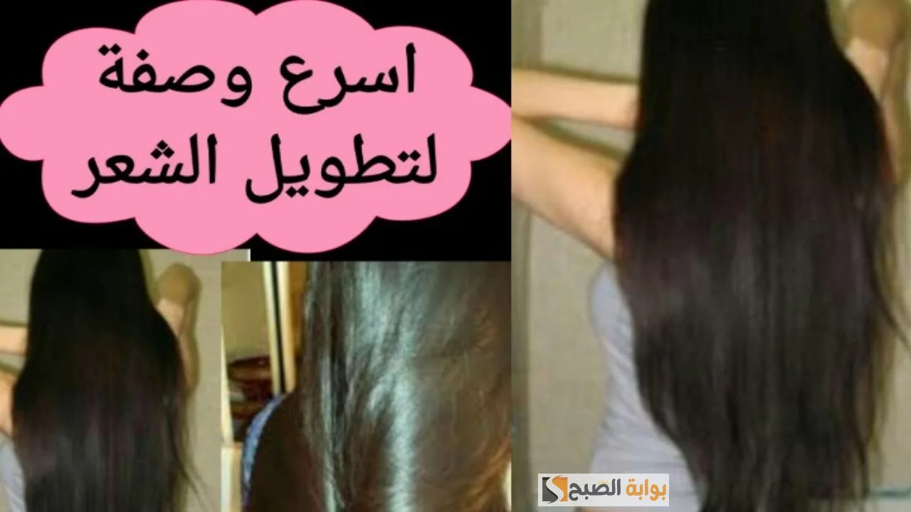 وصفة تطويل الشعر بالليمون