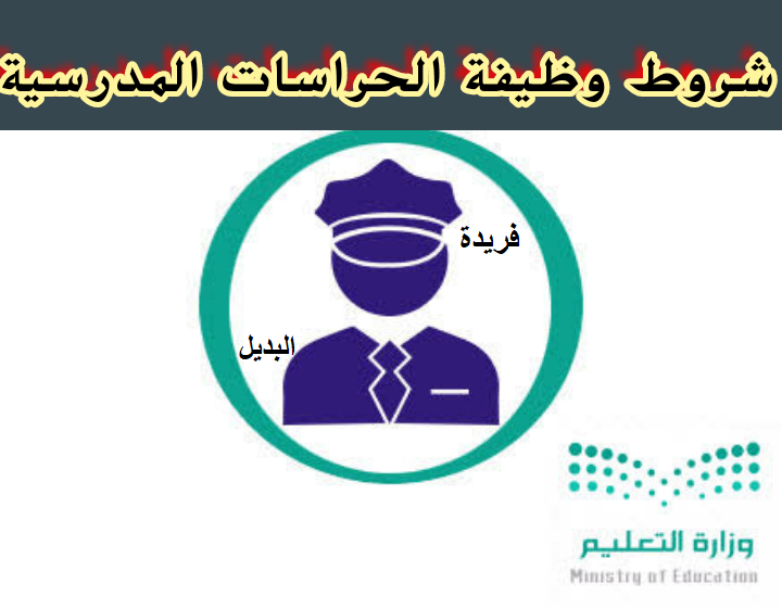 وظائف 1