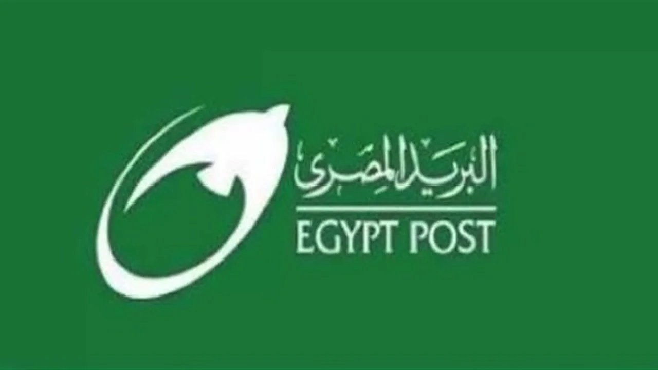 وظائف البريد المصري
