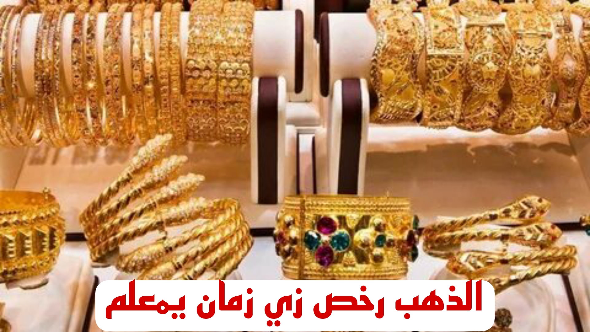 ىتاتنه