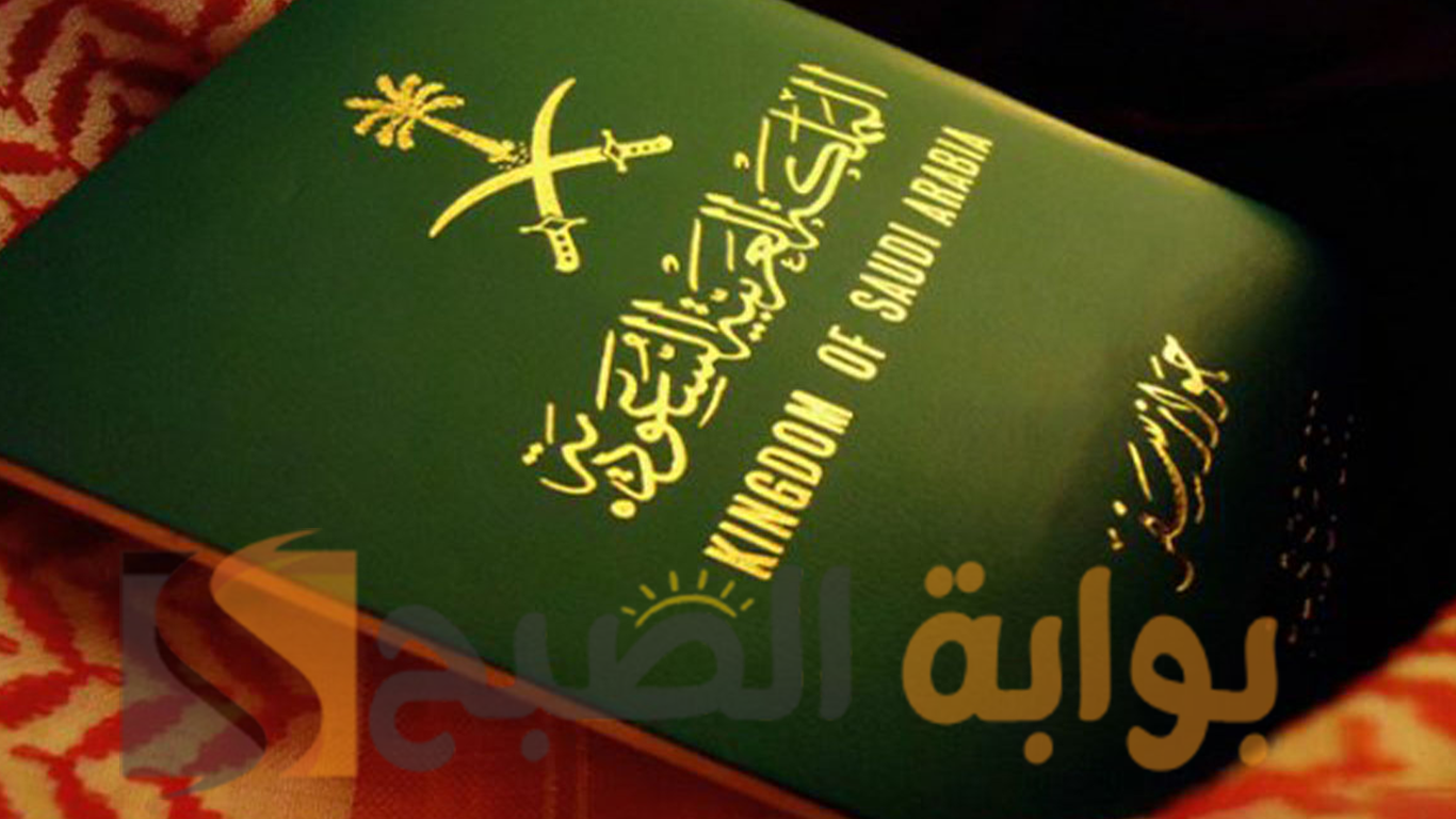 ميزات تصريح السفر الإلكتروني "ETA"