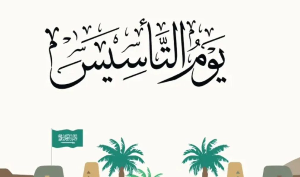 تبكير صرف مكافأة الطلاب
