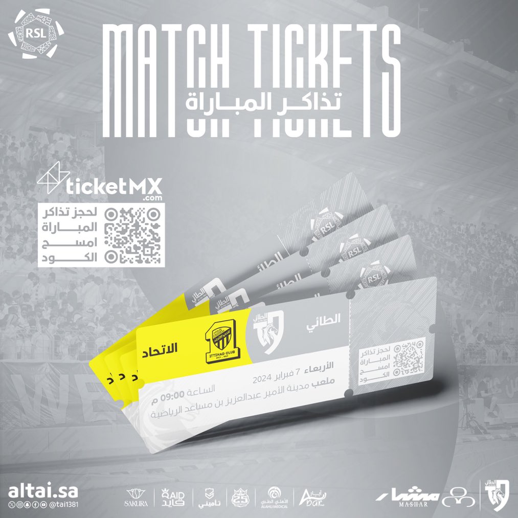 رابط حجز تذاكر مباراة الاتحاد والطائي