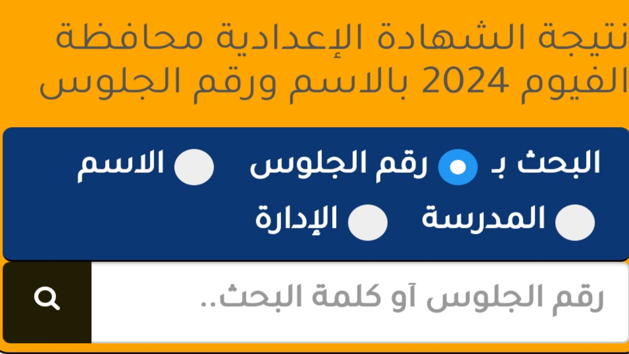 ٢٠٢٤٠٢٠٨ ٢٣٣٣٤١