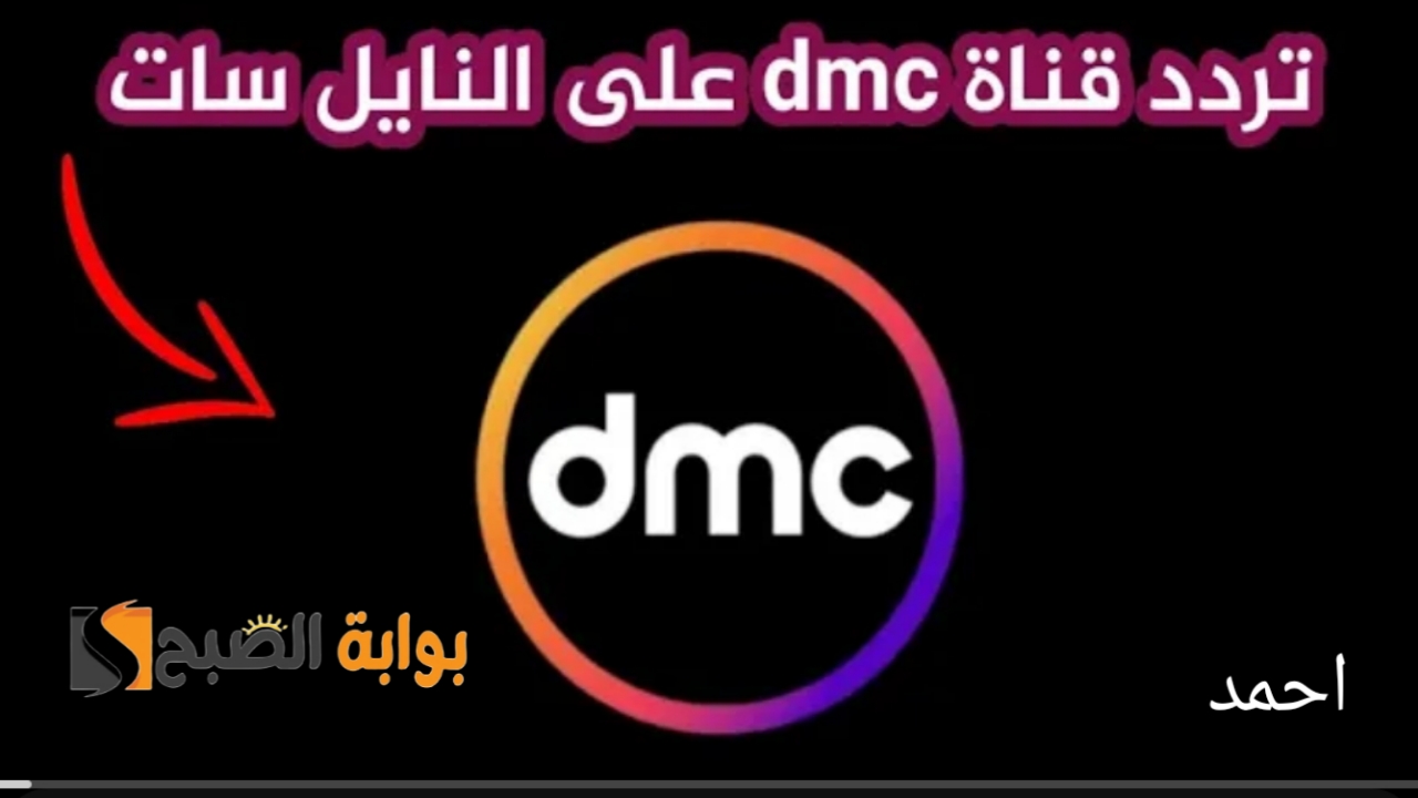 ٢٠٢٤٠٢١٠ ١٣٥٩٠٥
