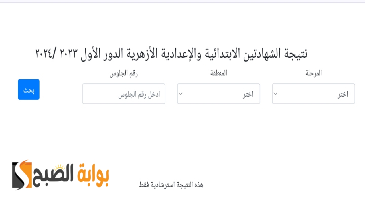 ٢٠٢٤٠٢١٠ ١٥٠١٠٨