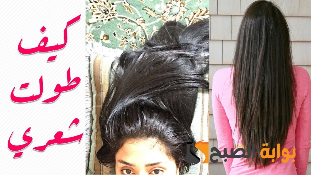 وصفة الروزماري للشعر