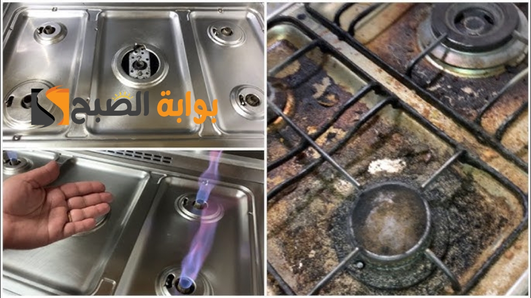 طرق فعالة لتنظيف عيون البوتاجاز