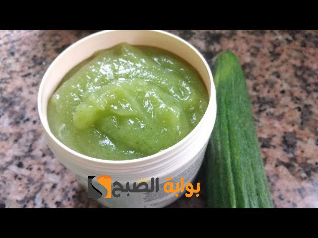 طريقة عمل وصفة كريم الخيار والنشا لتبييض الوجه كالثلج