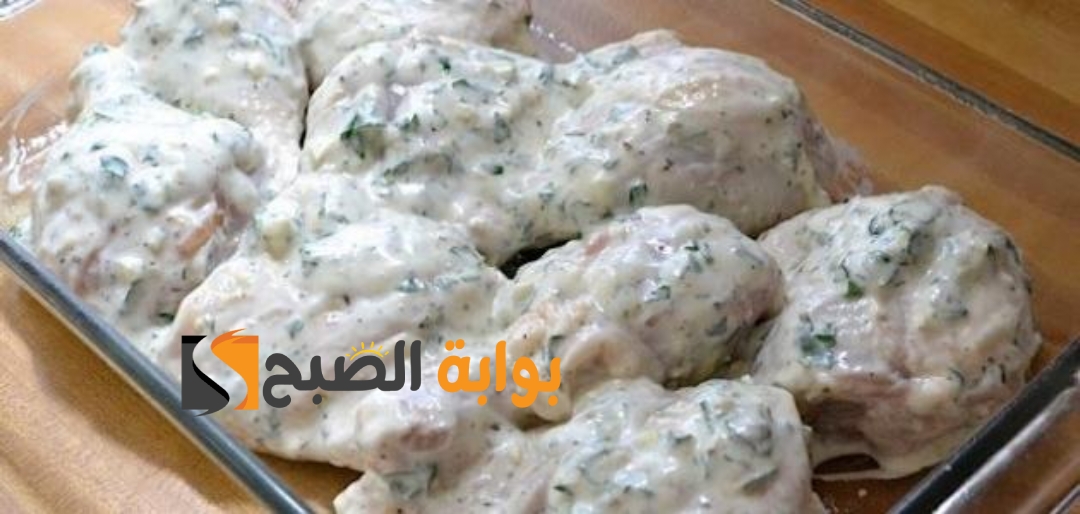 تتبيلة الفراخ المشوية بالزبادي