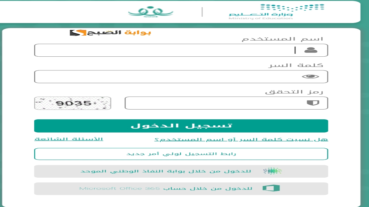 ٢٠٢٤٠٢٢١ ١٥١٩٥٣