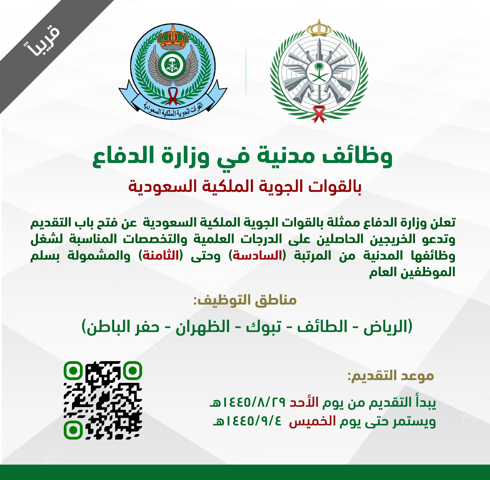 ٢٠٢٤٠٢٢٢ ١٠١٧٣٢