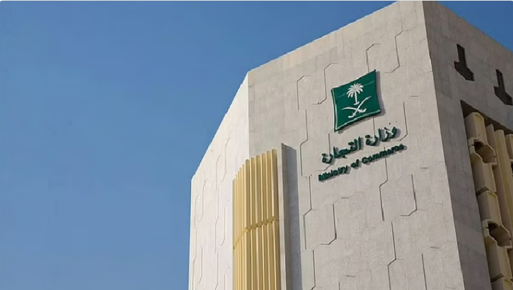 "وزارة التجارة تحارب اليانصيب".. استدعاء وملاحقة قانونية لمنظمي السحوبات المخالفة