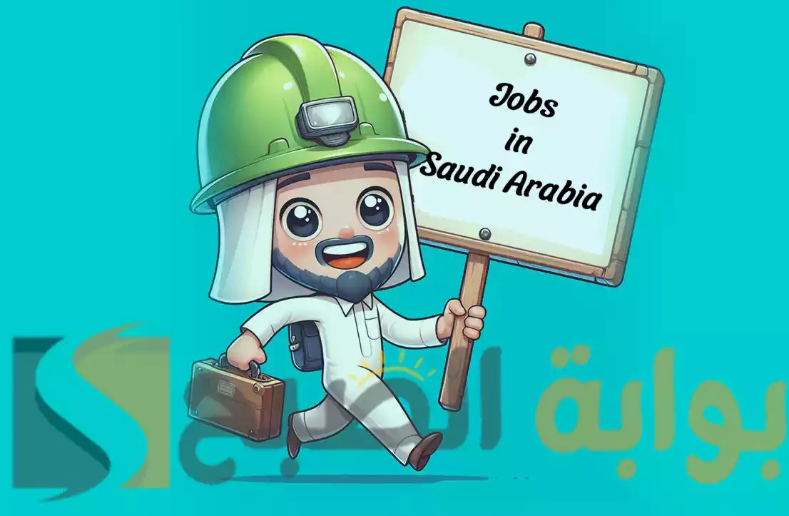 وظائف شاغرة بدون حبرة