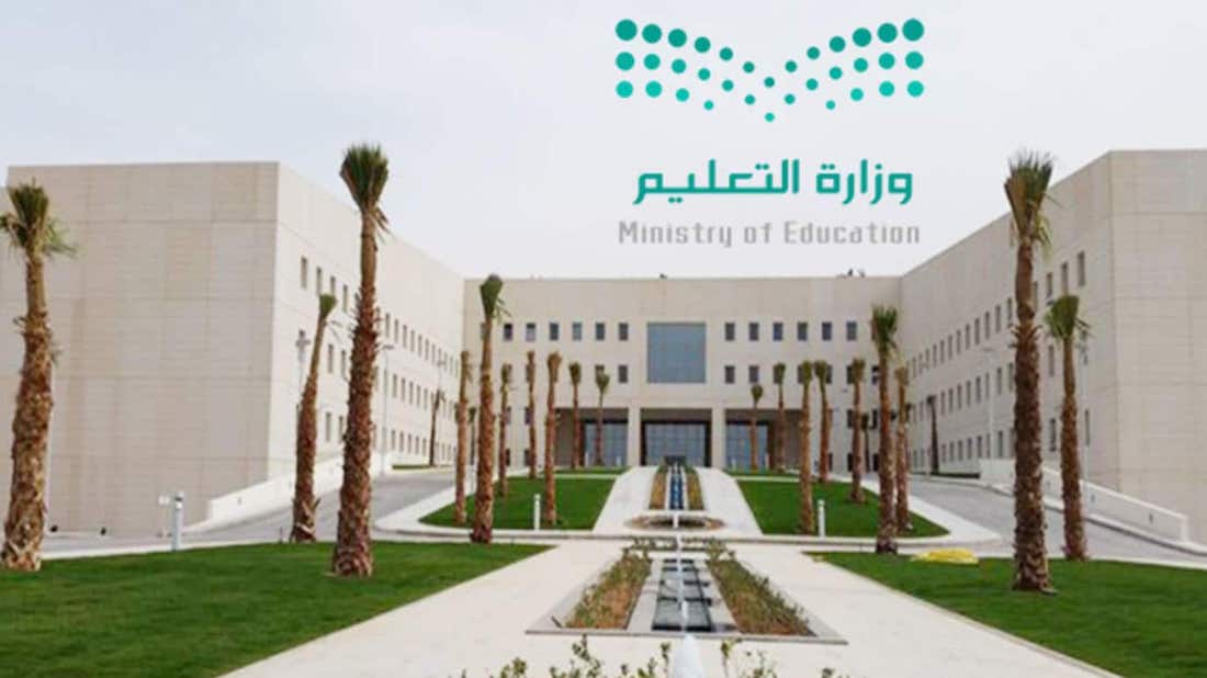 الاجازات المتبقية في العام الدراسي الثالث