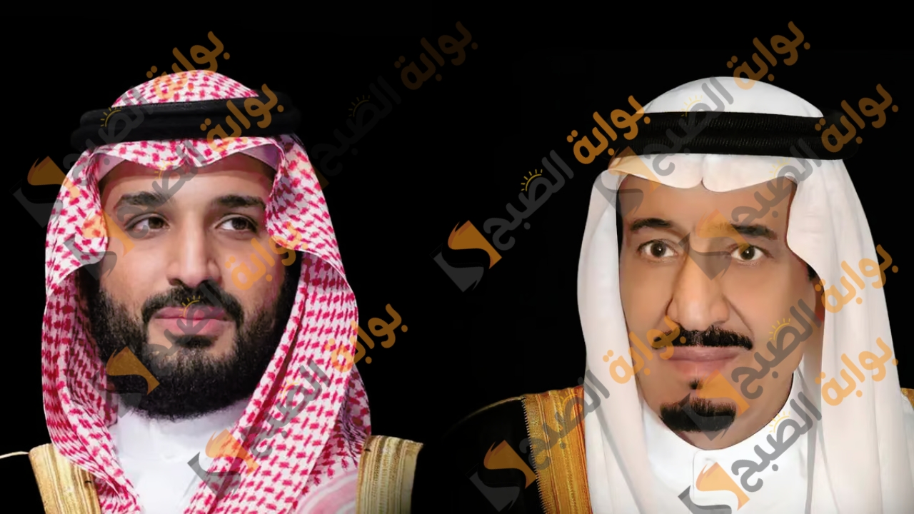 المنصة الوطنية للعمل الخيري