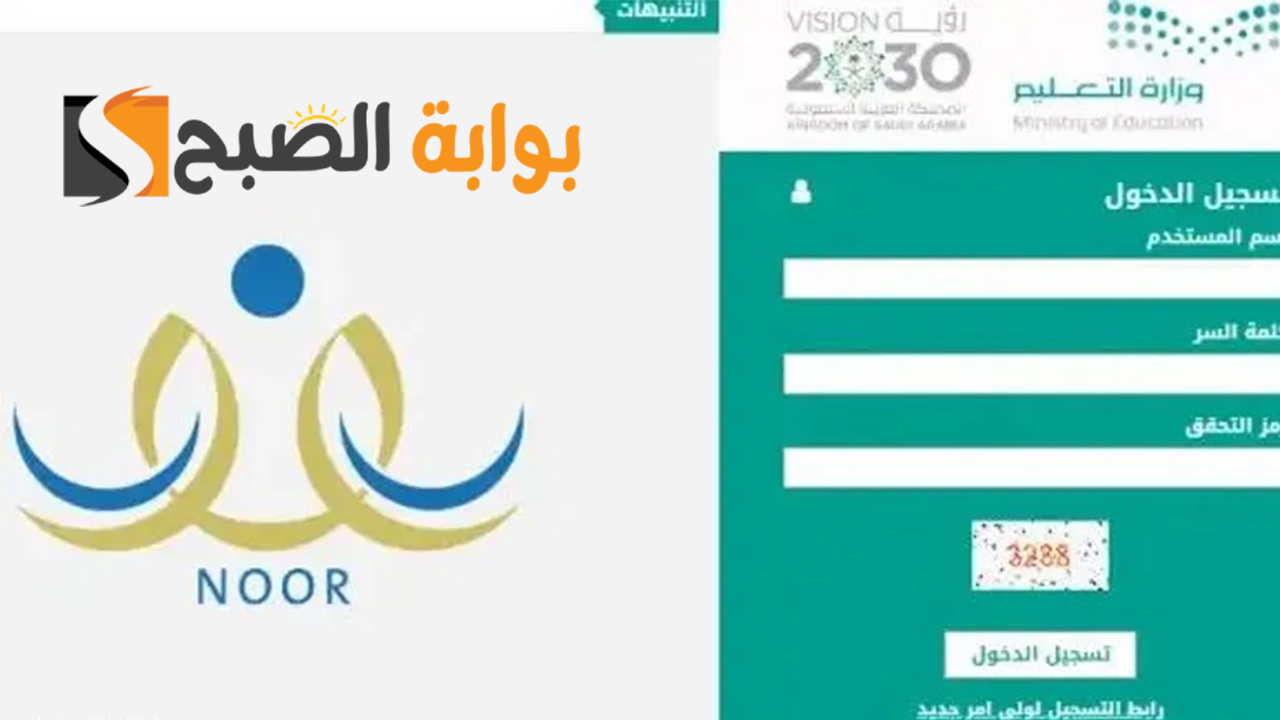 بدء تسجيل الطلاب المستجدين