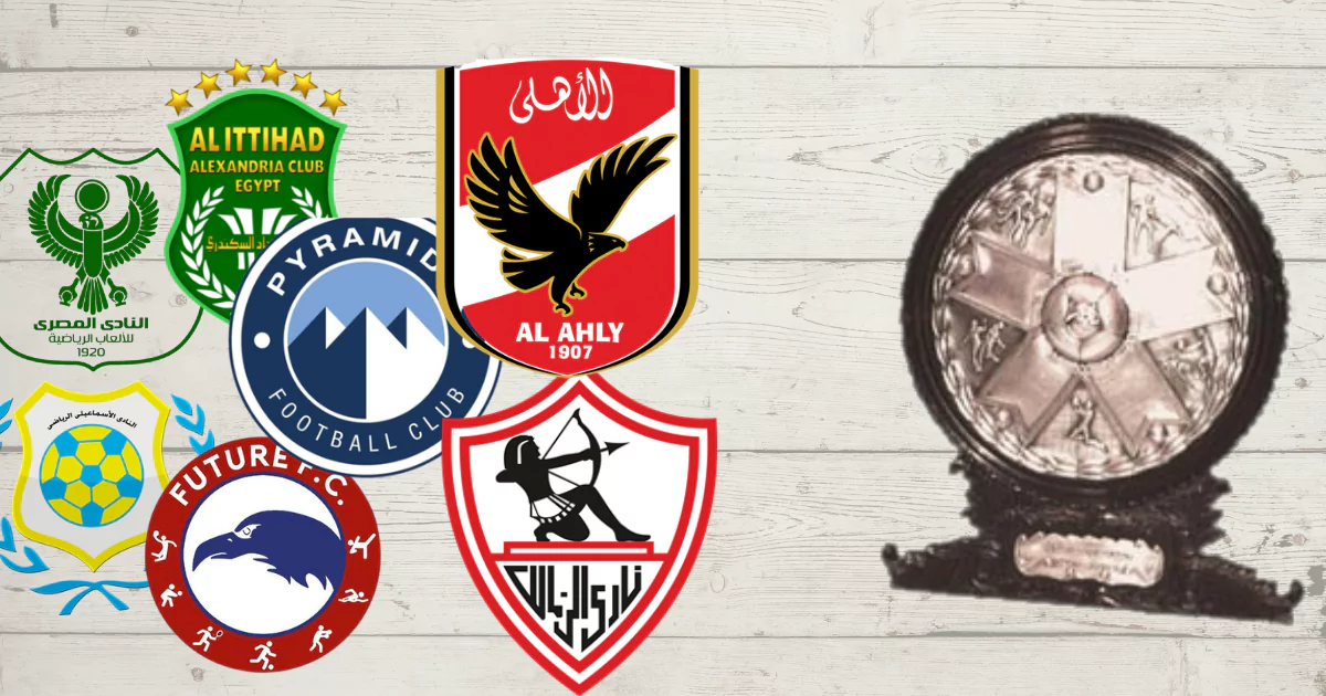 ترتيب الدوري المصري