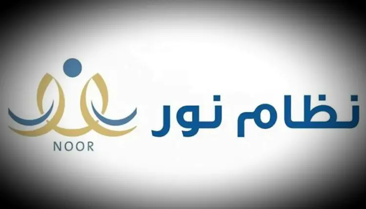نظام نور2