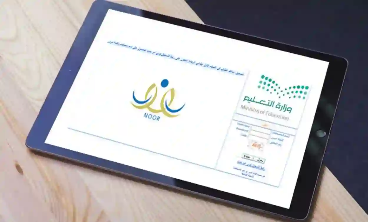 نظام نور4