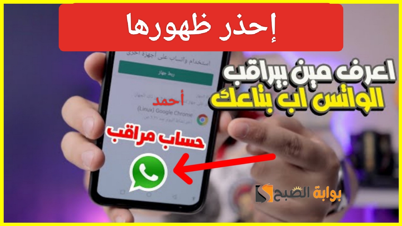 IMG ٢٠٢٤٠٤٣٠ ١٣٥٣٢٤
