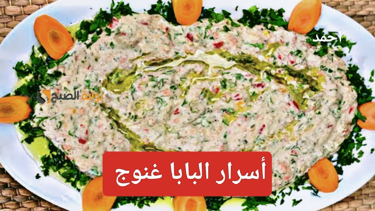 IMG ٢٠٢٤٠٤٣٠ ١٣٥٩١٧