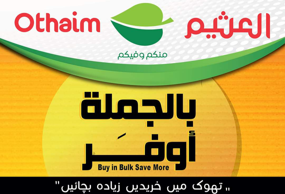 Screenshot ٢٠٢٤٠٤٣٠ ١٢٤٤٣٧ Facebook
