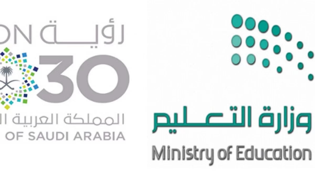 رسميا هذا موعد الإجازة المطولة بالسعودية للعام الدراسي 1446 الفصل الثالث