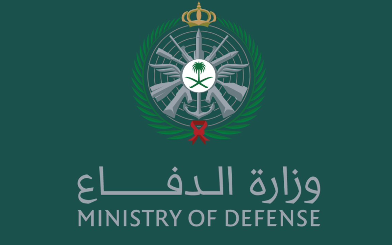 التقديم في التجنيد الموحد وزارة الدفاع